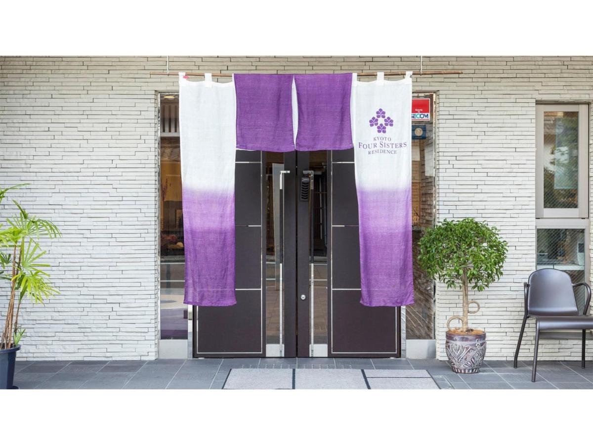 Kyoto Four Sisters Residence - Vacation Stay 15215V, Kyoto